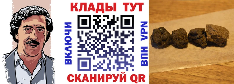 Где купить наркоту Невельск Cocaine  Меф  Alpha-PVP  Гашиш 
