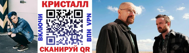 АМФ Premium  Невельск 