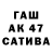 ГАШ VHQ com3sta
