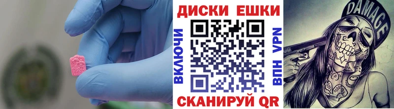 Ecstasy Cube  наркошоп  Невельск 