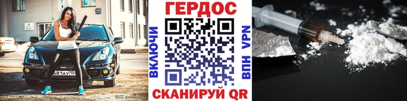 Героин Heroin  наркотики  Невельск 