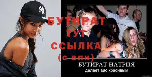 спиды Нижневартовск