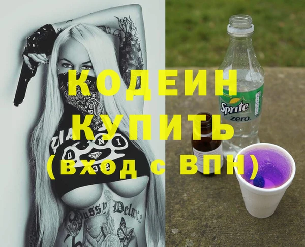 марки lsd Новозыбков