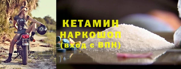 кокаин VHQ Нефтегорск