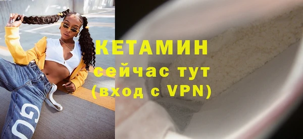 мдма Новокубанск