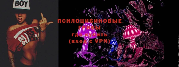 мдма Новокубанск