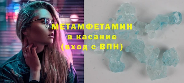 мдма Новокубанск
