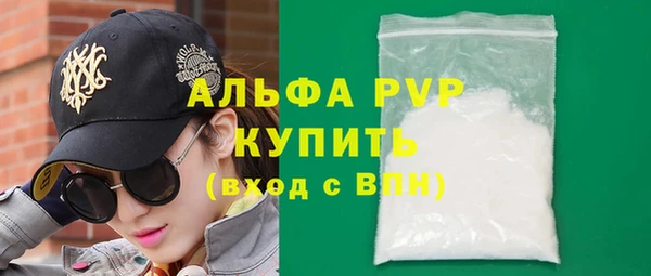 кокаин VHQ Нефтегорск