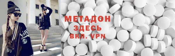 синтетический гашиш Одинцово