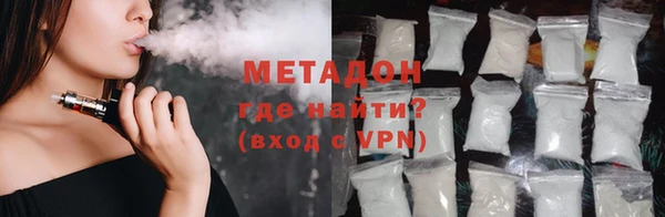 дистиллят марихуана Березники