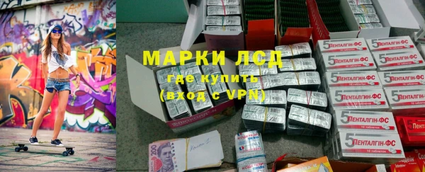 мдма Новокубанск