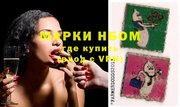 синтетический гашиш Нея