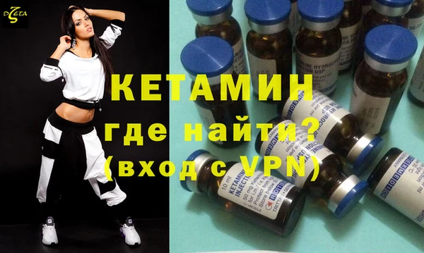 герыч Бронницы