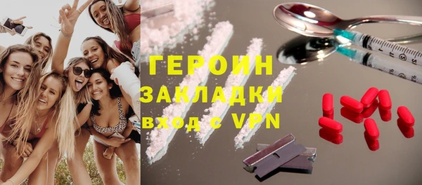 мдма Новокубанск