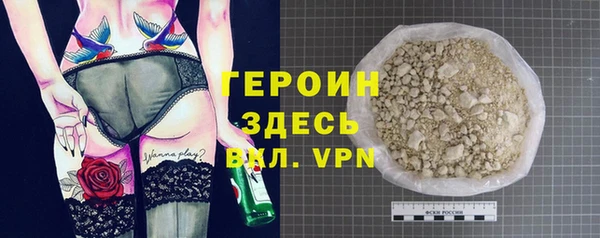твердый Бугульма
