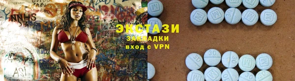 кокаин VHQ Нефтегорск
