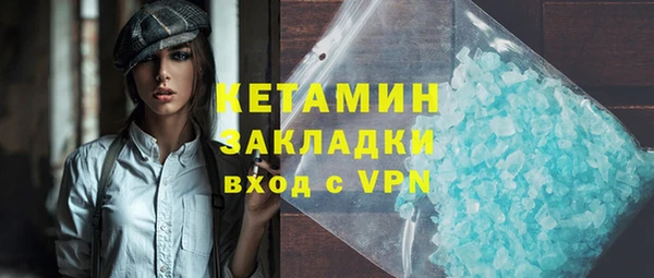марки lsd Новозыбков