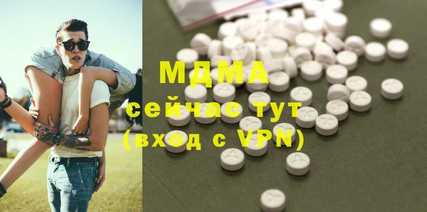 марки lsd Новозыбков