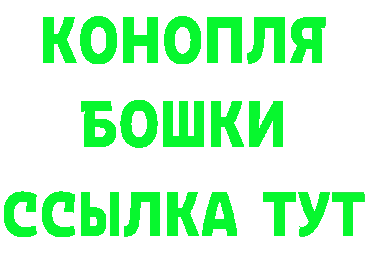 БУТИРАТ GHB ССЫЛКА это кракен Невельск