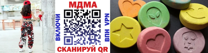 MDMA VHQ  ОМГ ОМГ рабочий сайт  Невельск  наркота 