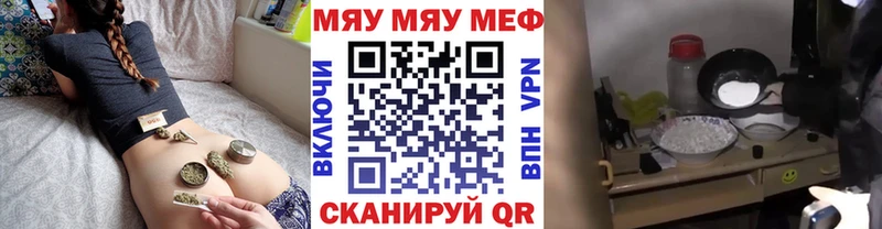 blacksprut рабочий сайт  Невельск  Мефедрон VHQ 