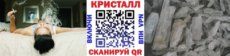 Метамфетамин пудра  Невельск 
