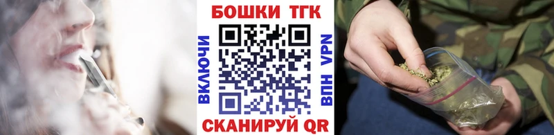 Канабис THC 21%  blacksprut ССЫЛКА  Невельск 